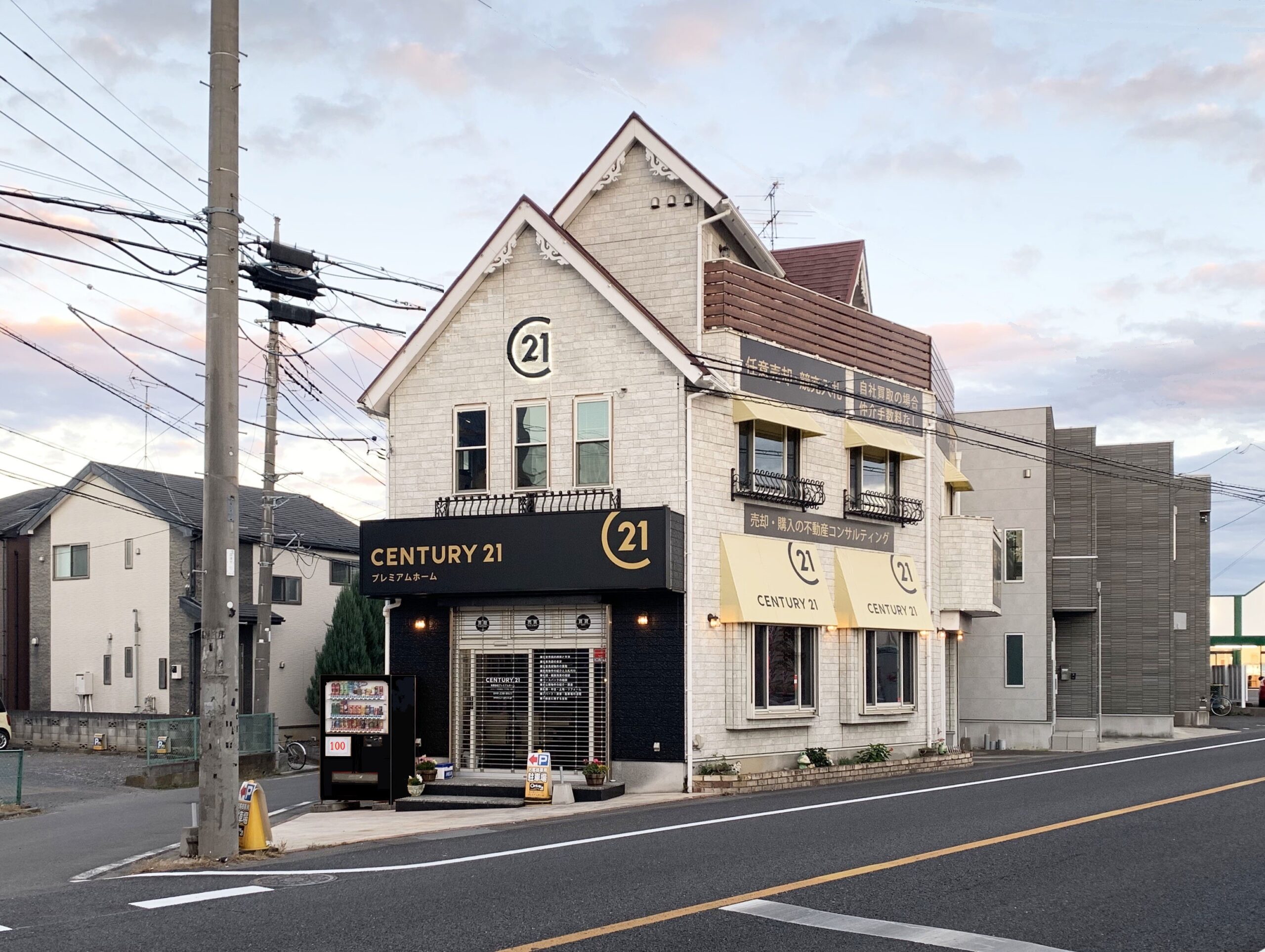 century21 写真